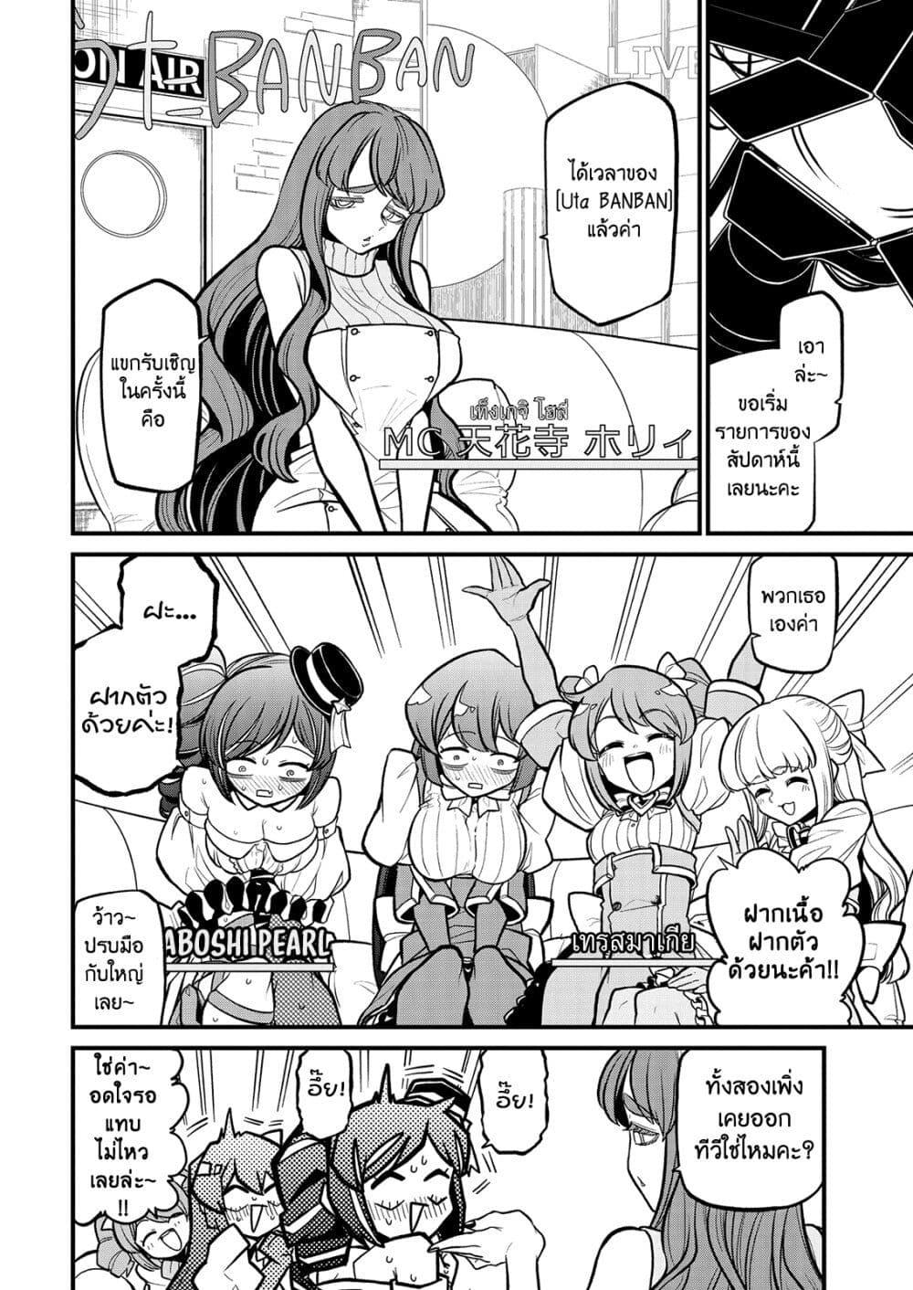 Manga-lc-com อ่านมังงะ อ่านการ์ตูน ออนไลน์ ฟรี Looking up to Magical Girls ตอนที่ 1 2 3 4 5 6 7 8 9 10 11 12 13 14 ฟรี ไม่มีโฆษณา Manga-lc - อ่าน มังงะ อ่าน การ์ตูน ออนไลน์ อ่านมังงะ ฟรี