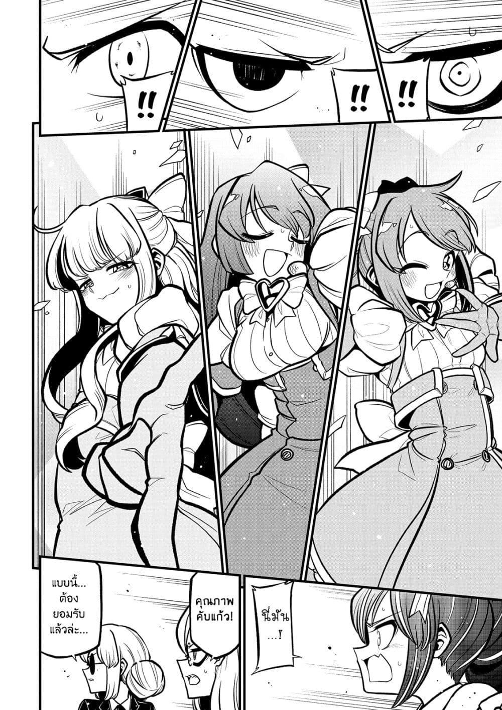 Manga-lc-com อ่านมังงะ อ่านการ์ตูน ออนไลน์ ฟรี Looking up to Magical Girls ตอนที่ 1 2 3 4 5 6 7 8 9 10 11 12 13 14 ฟรี ไม่มีโฆษณา Manga-lc - อ่าน มังงะ อ่าน การ์ตูน ออนไลน์ อ่านมังงะ ฟรี