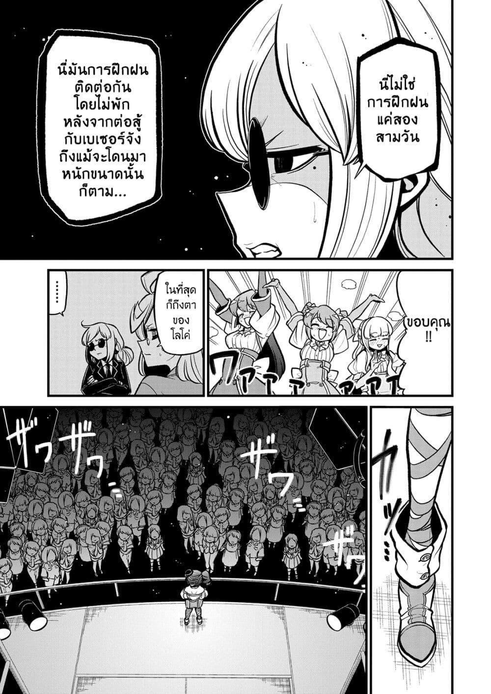 Manga-lc-com อ่านมังงะ อ่านการ์ตูน ออนไลน์ ฟรี Looking up to Magical Girls ตอนที่ 1 2 3 4 5 6 7 8 9 10 11 12 13 14 ฟรี ไม่มีโฆษณา Manga-lc - อ่าน มังงะ อ่าน การ์ตูน ออนไลน์ อ่านมังงะ ฟรี