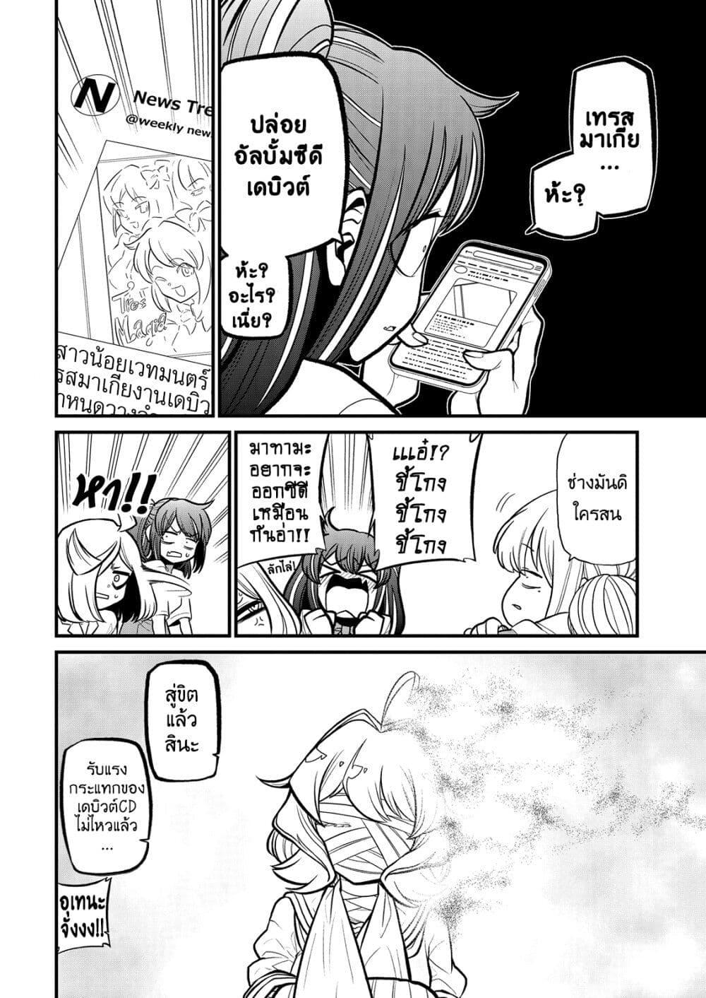 Manga-lc-com อ่านมังงะ อ่านการ์ตูน ออนไลน์ ฟรี Looking up to Magical Girls ตอนที่ 1 2 3 4 5 6 7 8 9 10 11 12 13 14 ฟรี ไม่มีโฆษณา Manga-lc - อ่าน มังงะ อ่าน การ์ตูน ออนไลน์ อ่านมังงะ ฟรี