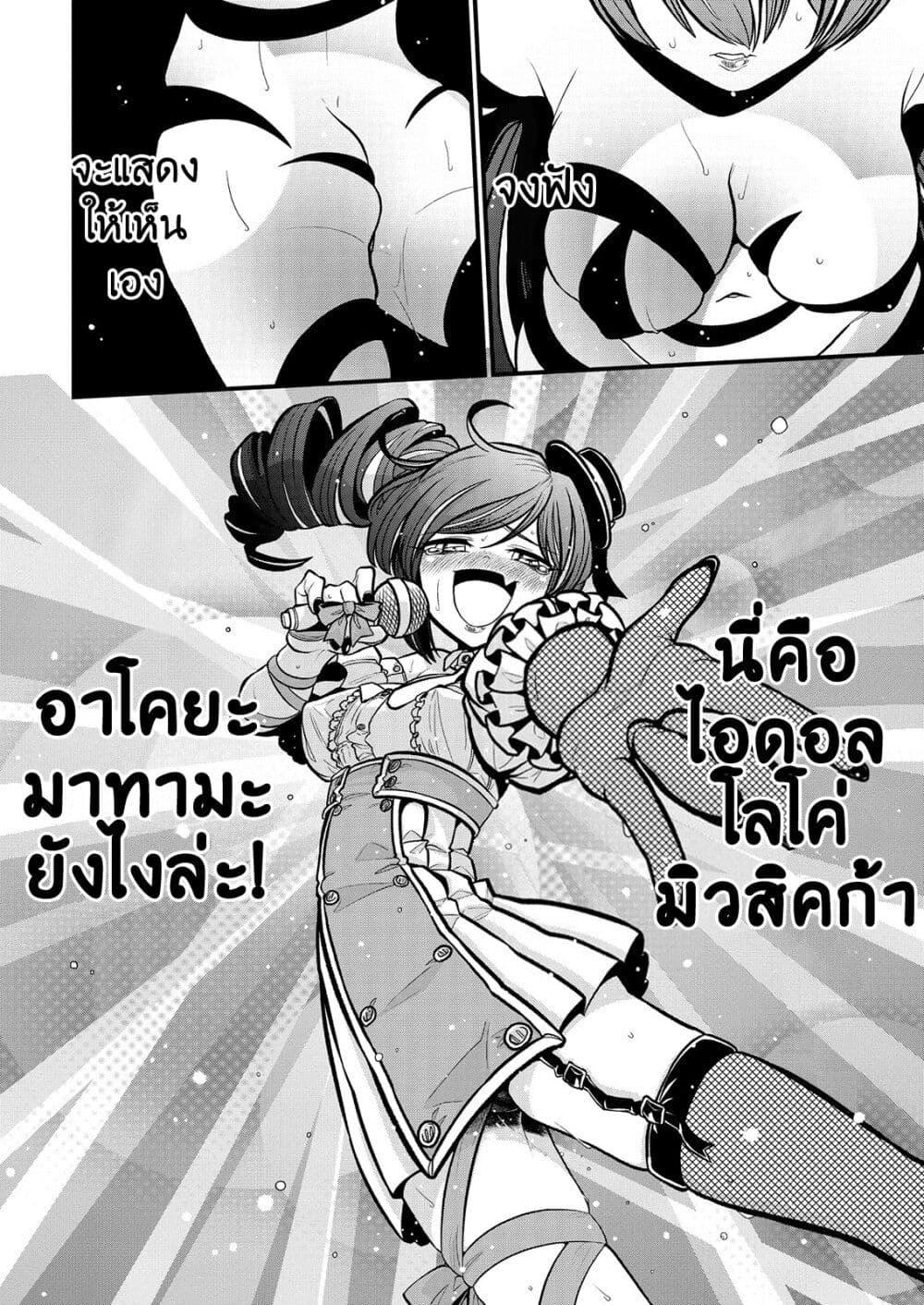 Manga-lc-com อ่านมังงะ อ่านการ์ตูน ออนไลน์ ฟรี Looking up to Magical Girls ตอนที่ 1 2 3 4 5 6 7 8 9 10 11 12 13 14 ฟรี ไม่มีโฆษณา Manga-lc - อ่าน มังงะ อ่าน การ์ตูน ออนไลน์ อ่านมังงะ ฟรี