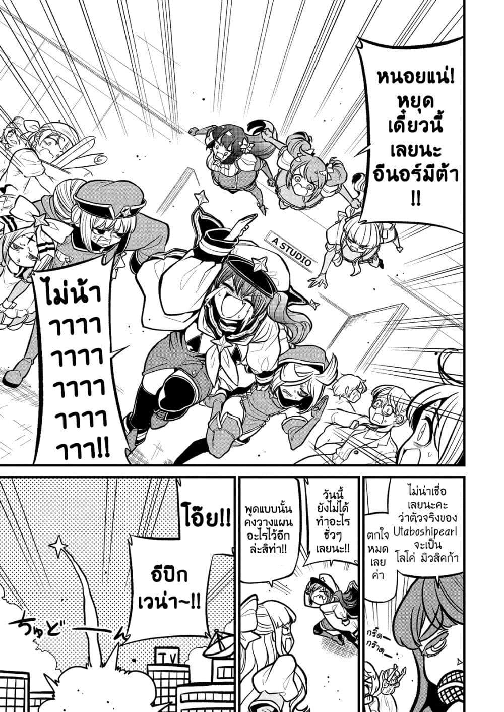 Manga-lc-com อ่านมังงะ อ่านการ์ตูน ออนไลน์ ฟรี Looking up to Magical Girls ตอนที่ 1 2 3 4 5 6 7 8 9 10 11 12 13 14 ฟรี ไม่มีโฆษณา Manga-lc - อ่าน มังงะ อ่าน การ์ตูน ออนไลน์ อ่านมังงะ ฟรี