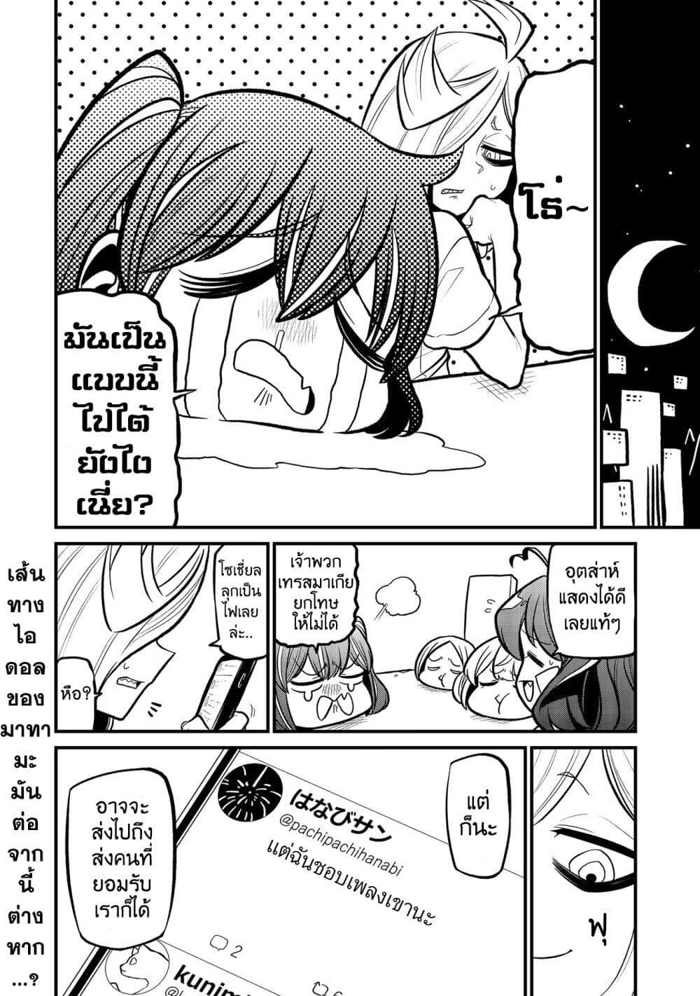 Manga-lc-com อ่านมังงะ อ่านการ์ตูน ออนไลน์ ฟรี Looking up to Magical Girls ตอนที่ 1 2 3 4 5 6 7 8 9 10 11 12 13 14 ฟรี ไม่มีโฆษณา Manga-lc - อ่าน มังงะ อ่าน การ์ตูน ออนไลน์ อ่านมังงะ ฟรี