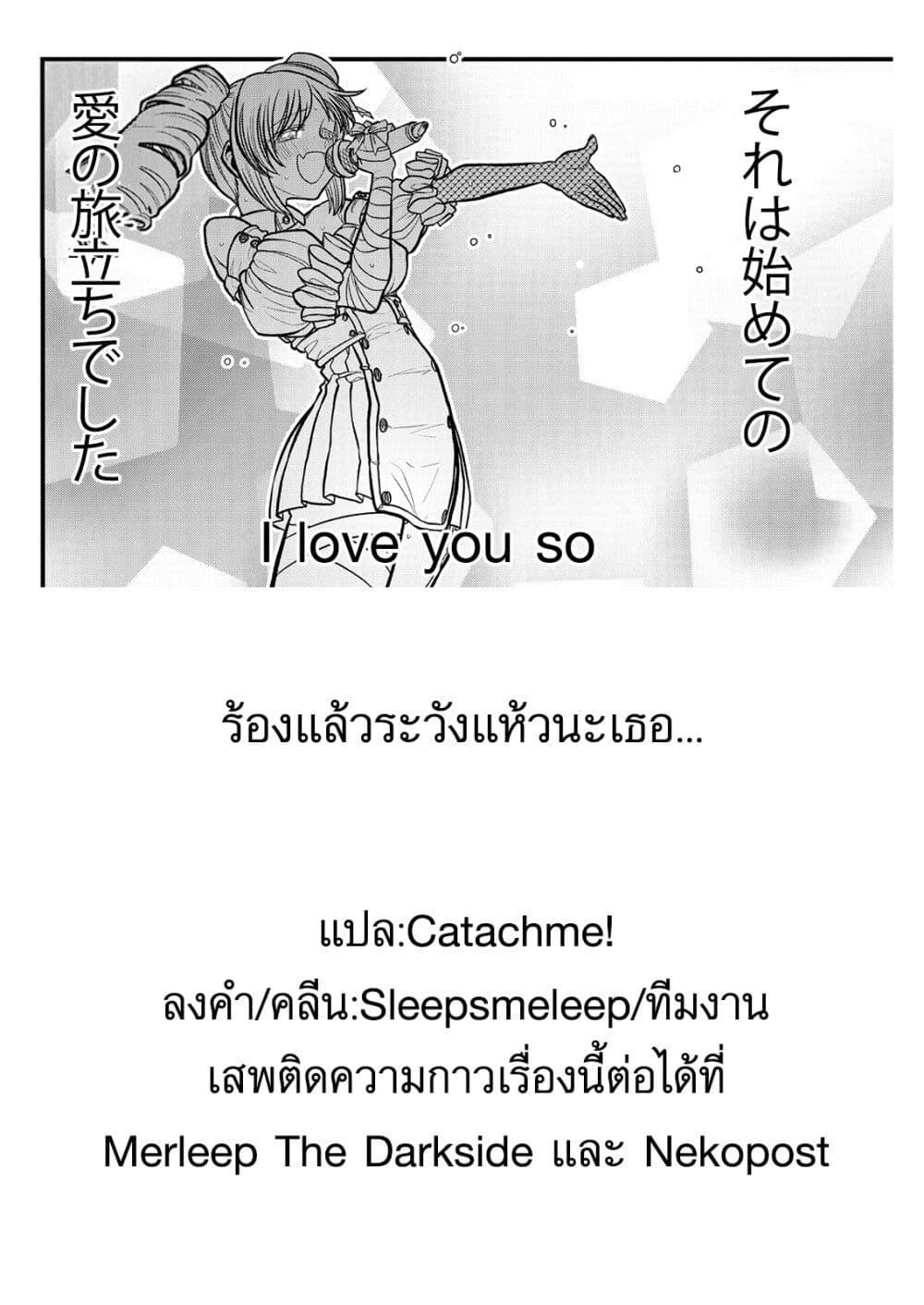 Manga-lc-com อ่านมังงะ อ่านการ์ตูน ออนไลน์ ฟรี Looking up to Magical Girls ตอนที่ 1 2 3 4 5 6 7 8 9 10 11 12 13 14 ฟรี ไม่มีโฆษณา Manga-lc - อ่าน มังงะ อ่าน การ์ตูน ออนไลน์ อ่านมังงะ ฟรี