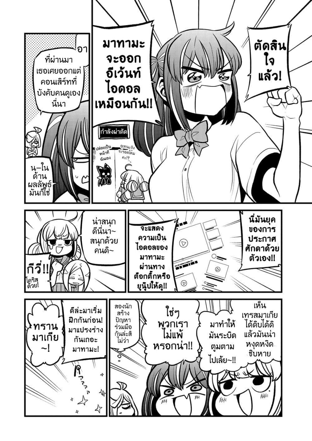 Manga-lc-com อ่านมังงะ อ่านการ์ตูน ออนไลน์ ฟรี Looking up to Magical Girls ตอนที่ 1 2 3 4 5 6 7 8 9 10 11 12 13 14 ฟรี ไม่มีโฆษณา Manga-lc - อ่าน มังงะ อ่าน การ์ตูน ออนไลน์ อ่านมังงะ ฟรี