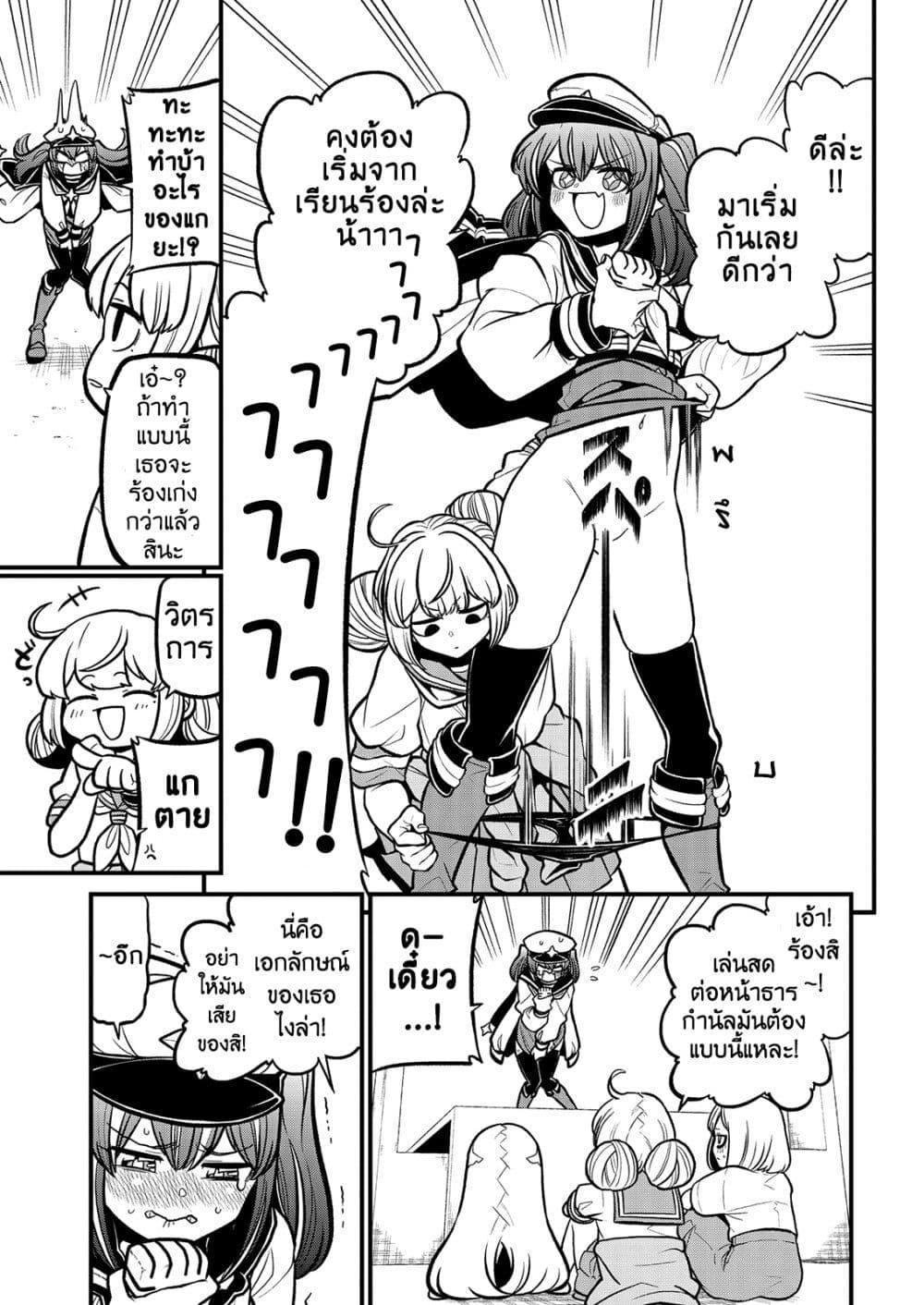 Manga-lc-com อ่านมังงะ อ่านการ์ตูน ออนไลน์ ฟรี Looking up to Magical Girls ตอนที่ 1 2 3 4 5 6 7 8 9 10 11 12 13 14 ฟรี ไม่มีโฆษณา Manga-lc - อ่าน มังงะ อ่าน การ์ตูน ออนไลน์ อ่านมังงะ ฟรี