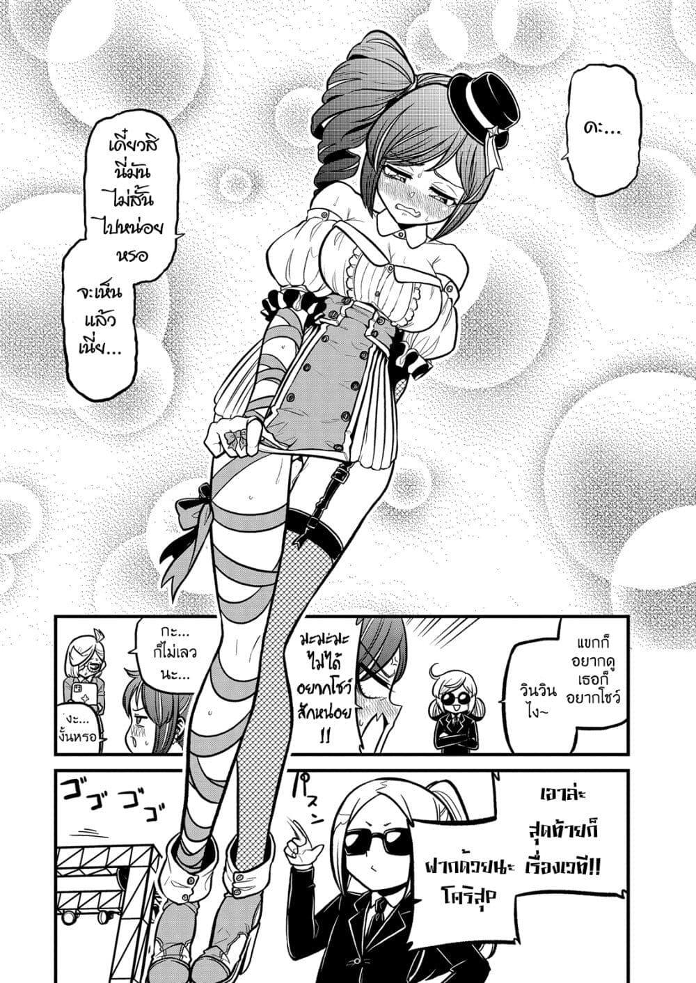 Manga-lc-com อ่านมังงะ อ่านการ์ตูน ออนไลน์ ฟรี Looking up to Magical Girls ตอนที่ 1 2 3 4 5 6 7 8 9 10 11 12 13 14 ฟรี ไม่มีโฆษณา Manga-lc - อ่าน มังงะ อ่าน การ์ตูน ออนไลน์ อ่านมังงะ ฟรี