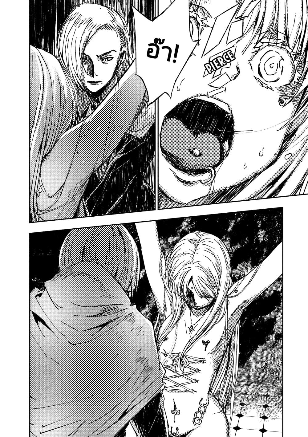 Manga-lc-com อ่านมังงะ อ่านการ์ตูน ออนไลน์ ฟรี The Sky Prison Avalon ตอนที่ 1 2 3 4 5 6 7 8 9 10 11 12 13 14 ฟรี ไม่มีโฆษณา Manga-lc - อ่าน มังงะ อ่าน การ์ตูน ออนไลน์ อ่านมังงะ ฟรี