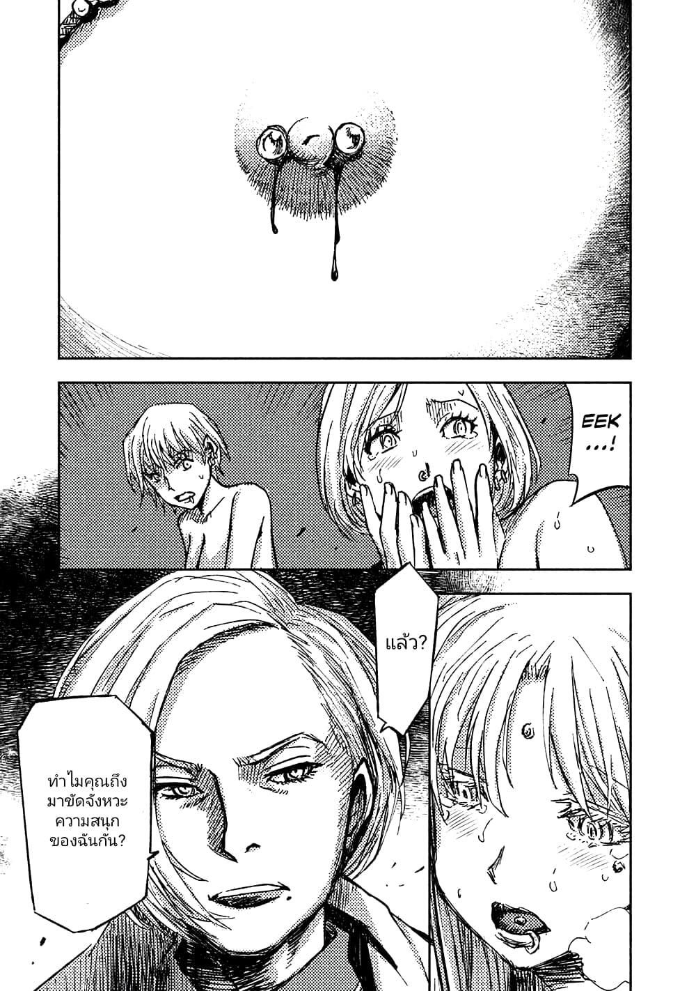 Manga-lc-com อ่านมังงะ อ่านการ์ตูน ออนไลน์ ฟรี The Sky Prison Avalon ตอนที่ 1 2 3 4 5 6 7 8 9 10 11 12 13 14 ฟรี ไม่มีโฆษณา Manga-lc - อ่าน มังงะ อ่าน การ์ตูน ออนไลน์ อ่านมังงะ ฟรี