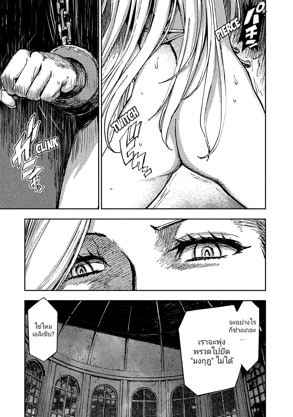 Manga-lc-com อ่านมังงะ อ่านการ์ตูน ออนไลน์ ฟรี The Sky Prison Avalon ตอนที่ 1 2 3 4 5 6 7 8 9 10 11 12 13 14 ฟรี ไม่มีโฆษณา Manga-lc - อ่าน มังงะ อ่าน การ์ตูน ออนไลน์ อ่านมังงะ ฟรี