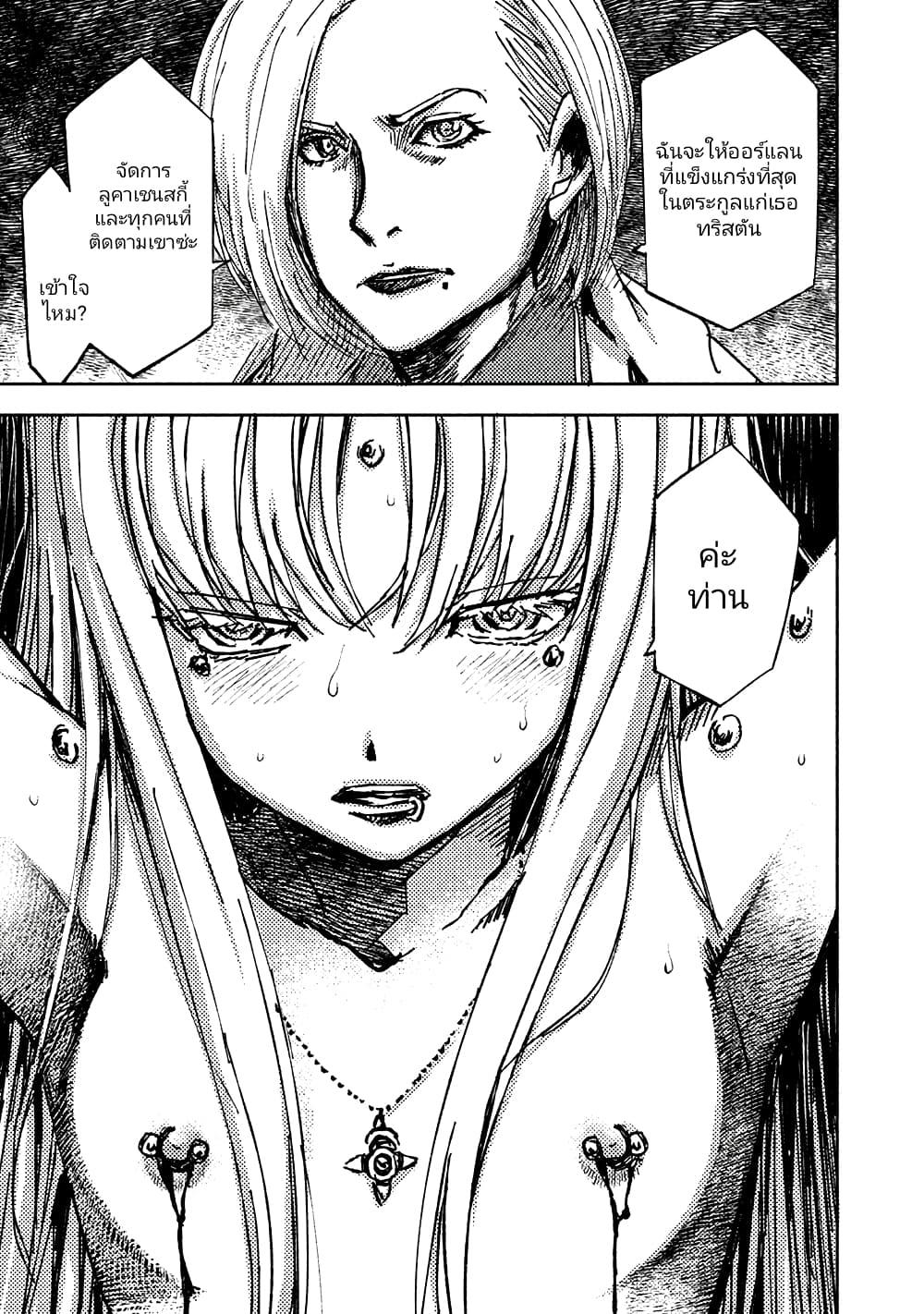 Manga-lc-com อ่านมังงะ อ่านการ์ตูน ออนไลน์ ฟรี The Sky Prison Avalon ตอนที่ 1 2 3 4 5 6 7 8 9 10 11 12 13 14 ฟรี ไม่มีโฆษณา Manga-lc - อ่าน มังงะ อ่าน การ์ตูน ออนไลน์ อ่านมังงะ ฟรี