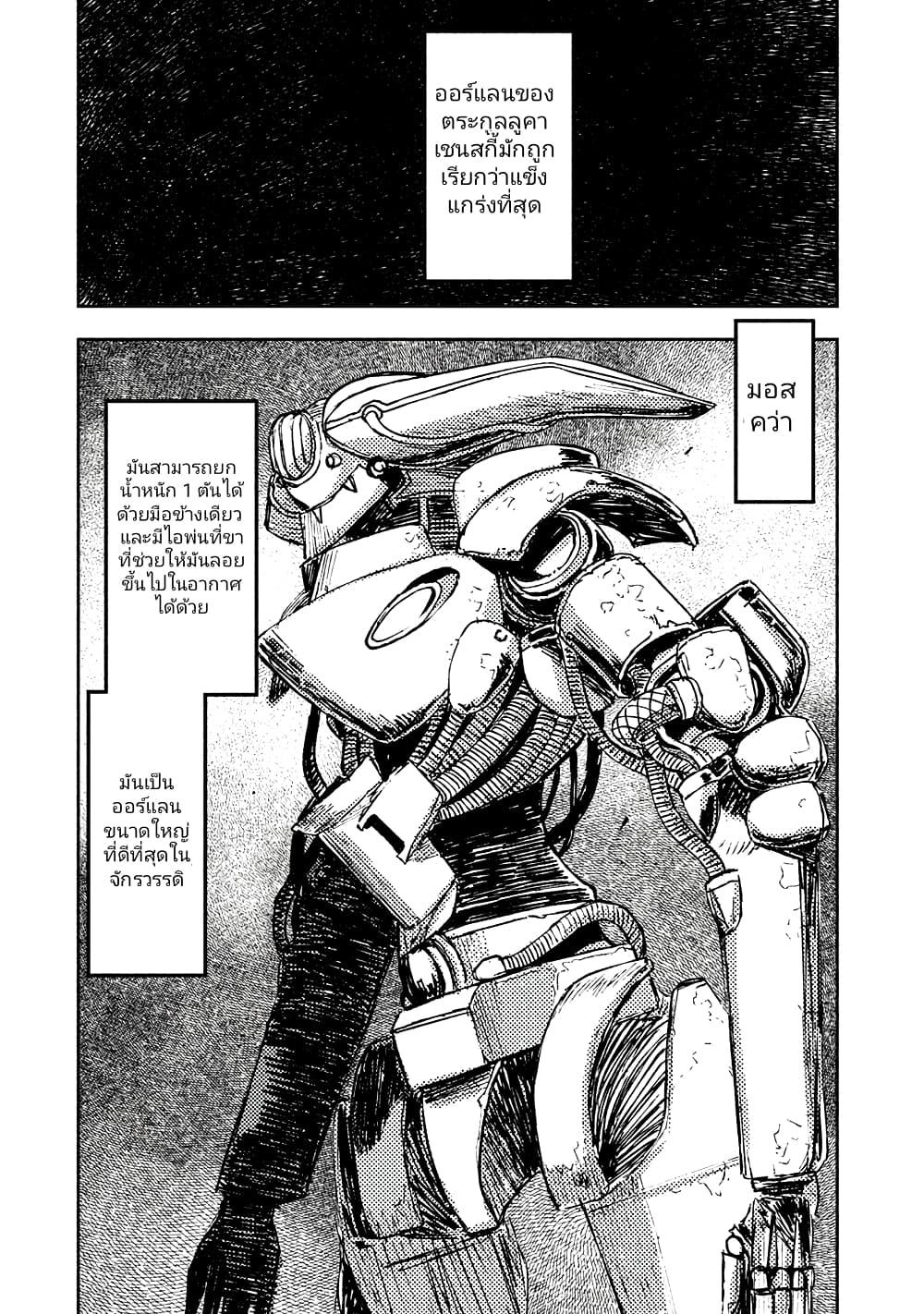 Manga-lc-com อ่านมังงะ อ่านการ์ตูน ออนไลน์ ฟรี The Sky Prison Avalon ตอนที่ 1 2 3 4 5 6 7 8 9 10 11 12 13 14 ฟรี ไม่มีโฆษณา Manga-lc - อ่าน มังงะ อ่าน การ์ตูน ออนไลน์ อ่านมังงะ ฟรี