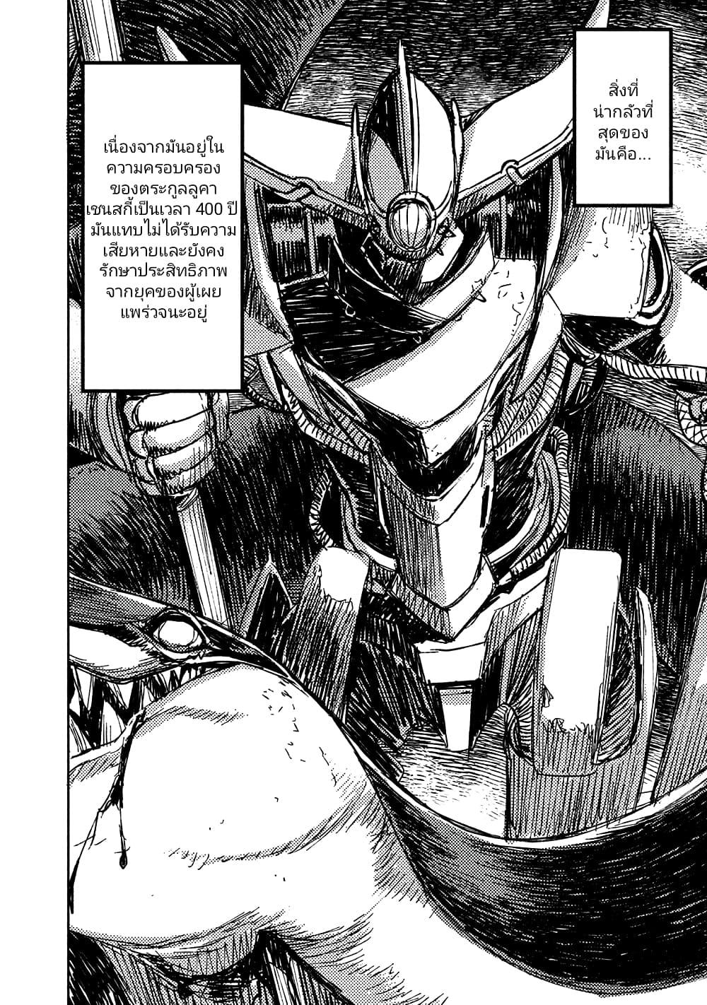 Manga-lc-com อ่านมังงะ อ่านการ์ตูน ออนไลน์ ฟรี The Sky Prison Avalon ตอนที่ 1 2 3 4 5 6 7 8 9 10 11 12 13 14 ฟรี ไม่มีโฆษณา Manga-lc - อ่าน มังงะ อ่าน การ์ตูน ออนไลน์ อ่านมังงะ ฟรี