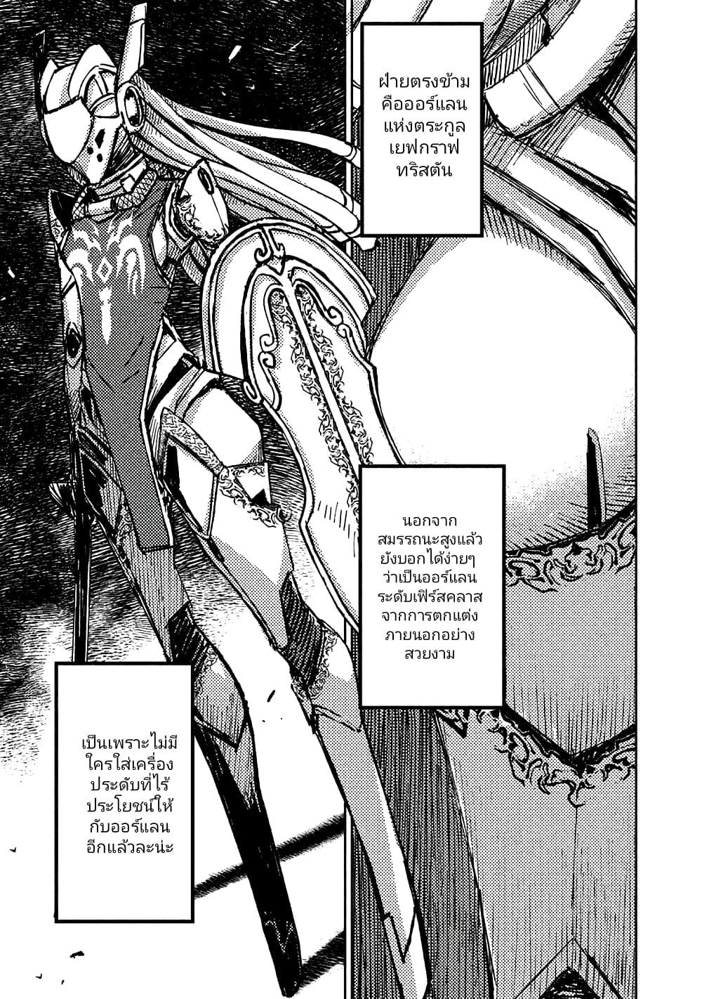 Manga-lc-com อ่านมังงะ อ่านการ์ตูน ออนไลน์ ฟรี The Sky Prison Avalon ตอนที่ 1 2 3 4 5 6 7 8 9 10 11 12 13 14 ฟรี ไม่มีโฆษณา Manga-lc - อ่าน มังงะ อ่าน การ์ตูน ออนไลน์ อ่านมังงะ ฟรี