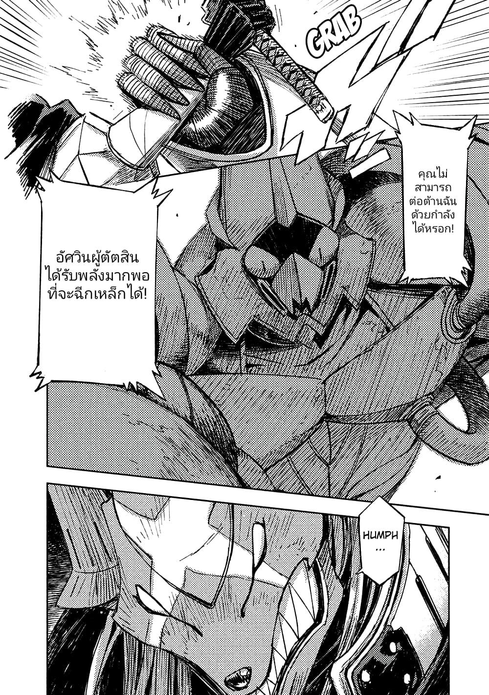 Manga-lc-com อ่านมังงะ อ่านการ์ตูน ออนไลน์ ฟรี The Sky Prison Avalon ตอนที่ 1 2 3 4 5 6 7 8 9 10 11 12 13 14 ฟรี ไม่มีโฆษณา Manga-lc - อ่าน มังงะ อ่าน การ์ตูน ออนไลน์ อ่านมังงะ ฟรี