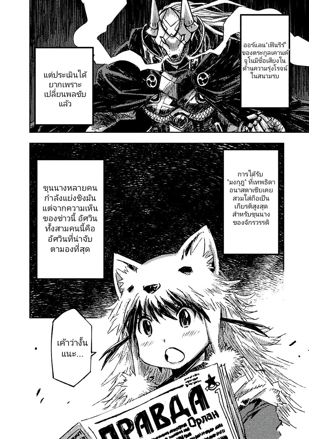 Manga-lc-com อ่านมังงะ อ่านการ์ตูน ออนไลน์ ฟรี The Sky Prison Avalon ตอนที่ 1 2 3 4 5 6 7 8 9 10 11 12 13 14 ฟรี ไม่มีโฆษณา Manga-lc - อ่าน มังงะ อ่าน การ์ตูน ออนไลน์ อ่านมังงะ ฟรี