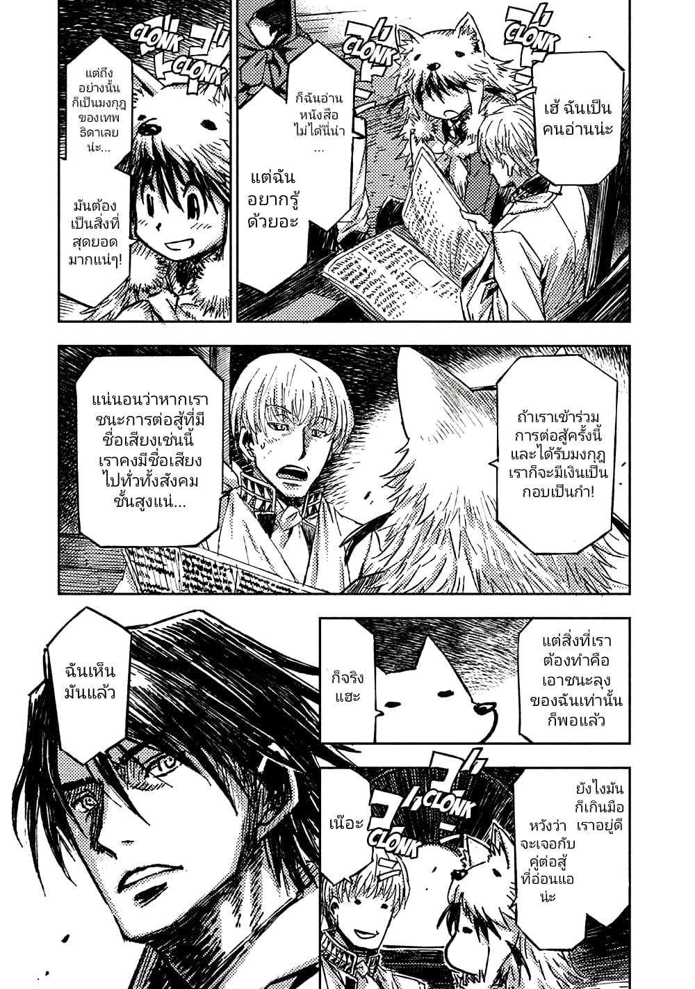 Manga-lc-com อ่านมังงะ อ่านการ์ตูน ออนไลน์ ฟรี The Sky Prison Avalon ตอนที่ 1 2 3 4 5 6 7 8 9 10 11 12 13 14 ฟรี ไม่มีโฆษณา Manga-lc - อ่าน มังงะ อ่าน การ์ตูน ออนไลน์ อ่านมังงะ ฟรี