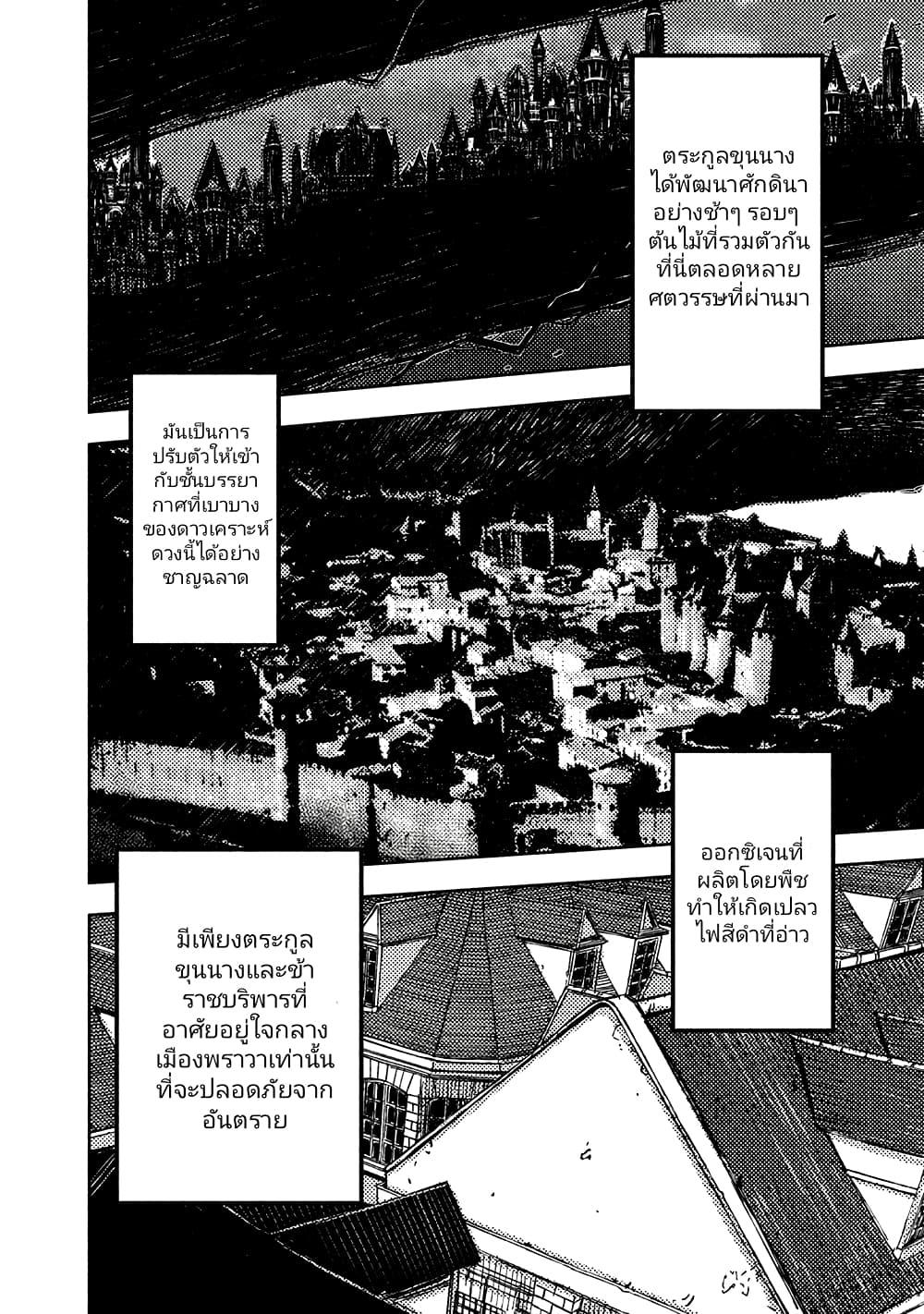 Manga-lc-com อ่านมังงะ อ่านการ์ตูน ออนไลน์ ฟรี The Sky Prison Avalon ตอนที่ 1 2 3 4 5 6 7 8 9 10 11 12 13 14 ฟรี ไม่มีโฆษณา Manga-lc - อ่าน มังงะ อ่าน การ์ตูน ออนไลน์ อ่านมังงะ ฟรี