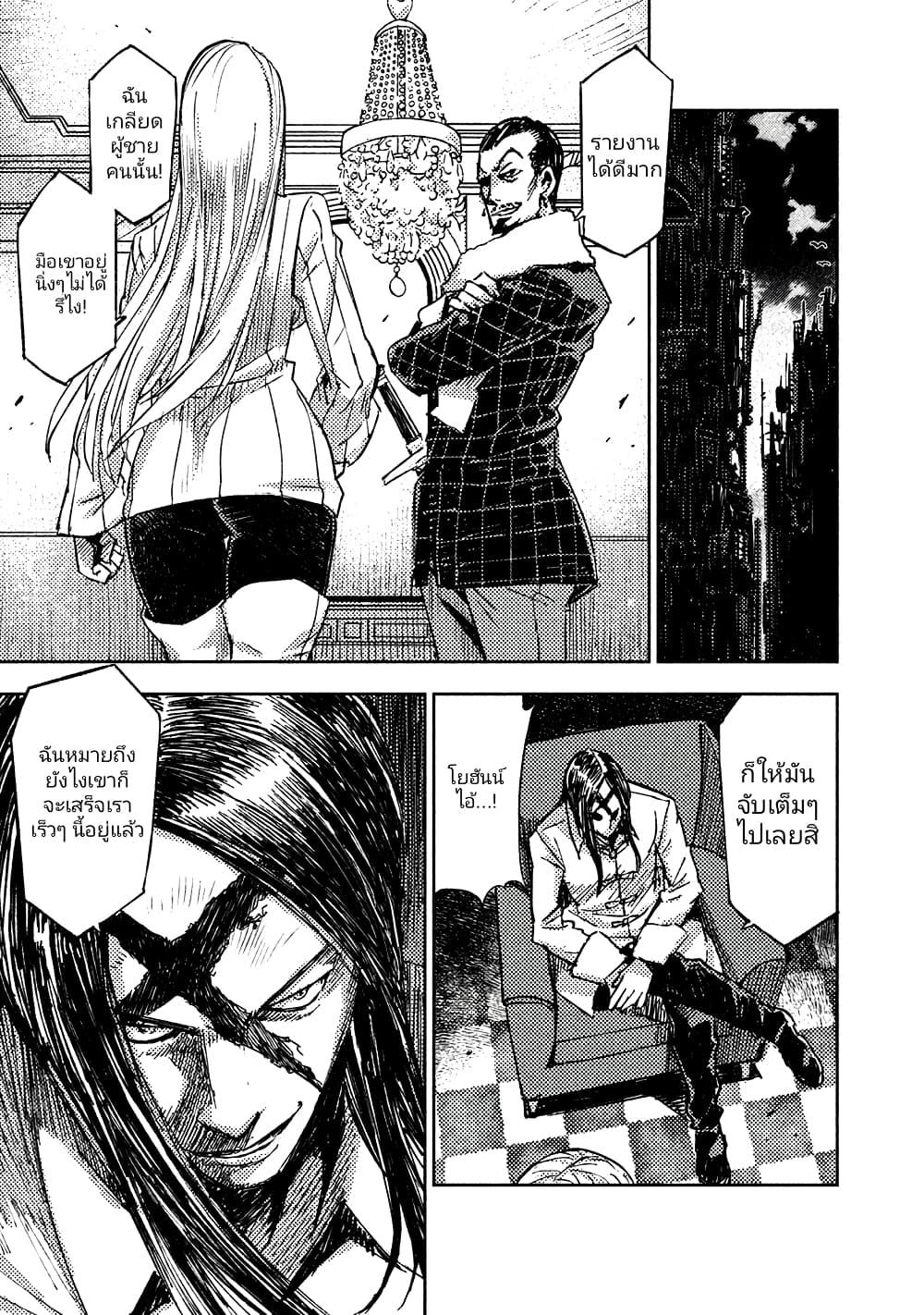 Manga-lc-com อ่านมังงะ อ่านการ์ตูน ออนไลน์ ฟรี The Sky Prison Avalon ตอนที่ 1 2 3 4 5 6 7 8 9 10 11 12 13 14 ฟรี ไม่มีโฆษณา Manga-lc - อ่าน มังงะ อ่าน การ์ตูน ออนไลน์ อ่านมังงะ ฟรี