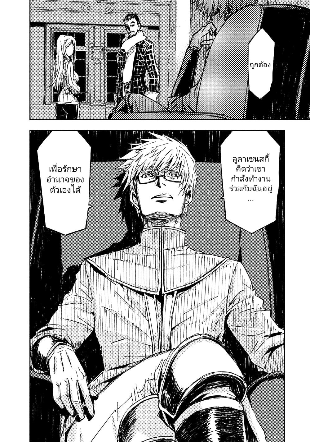 Manga-lc-com อ่านมังงะ อ่านการ์ตูน ออนไลน์ ฟรี The Sky Prison Avalon ตอนที่ 1 2 3 4 5 6 7 8 9 10 11 12 13 14 ฟรี ไม่มีโฆษณา Manga-lc - อ่าน มังงะ อ่าน การ์ตูน ออนไลน์ อ่านมังงะ ฟรี
