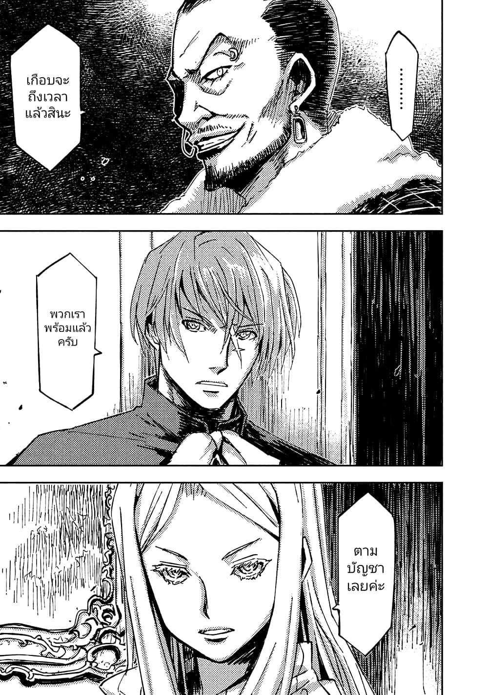 Manga-lc-com อ่านมังงะ อ่านการ์ตูน ออนไลน์ ฟรี The Sky Prison Avalon ตอนที่ 1 2 3 4 5 6 7 8 9 10 11 12 13 14 ฟรี ไม่มีโฆษณา Manga-lc - อ่าน มังงะ อ่าน การ์ตูน ออนไลน์ อ่านมังงะ ฟรี