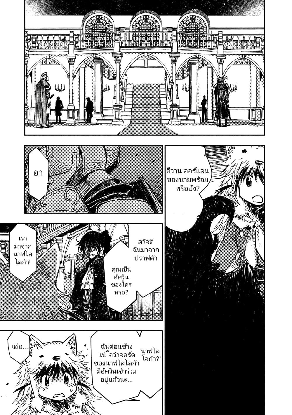 Manga-lc-com อ่านมังงะ อ่านการ์ตูน ออนไลน์ ฟรี The Sky Prison Avalon ตอนที่ 1 2 3 4 5 6 7 8 9 10 11 12 13 14 ฟรี ไม่มีโฆษณา Manga-lc - อ่าน มังงะ อ่าน การ์ตูน ออนไลน์ อ่านมังงะ ฟรี