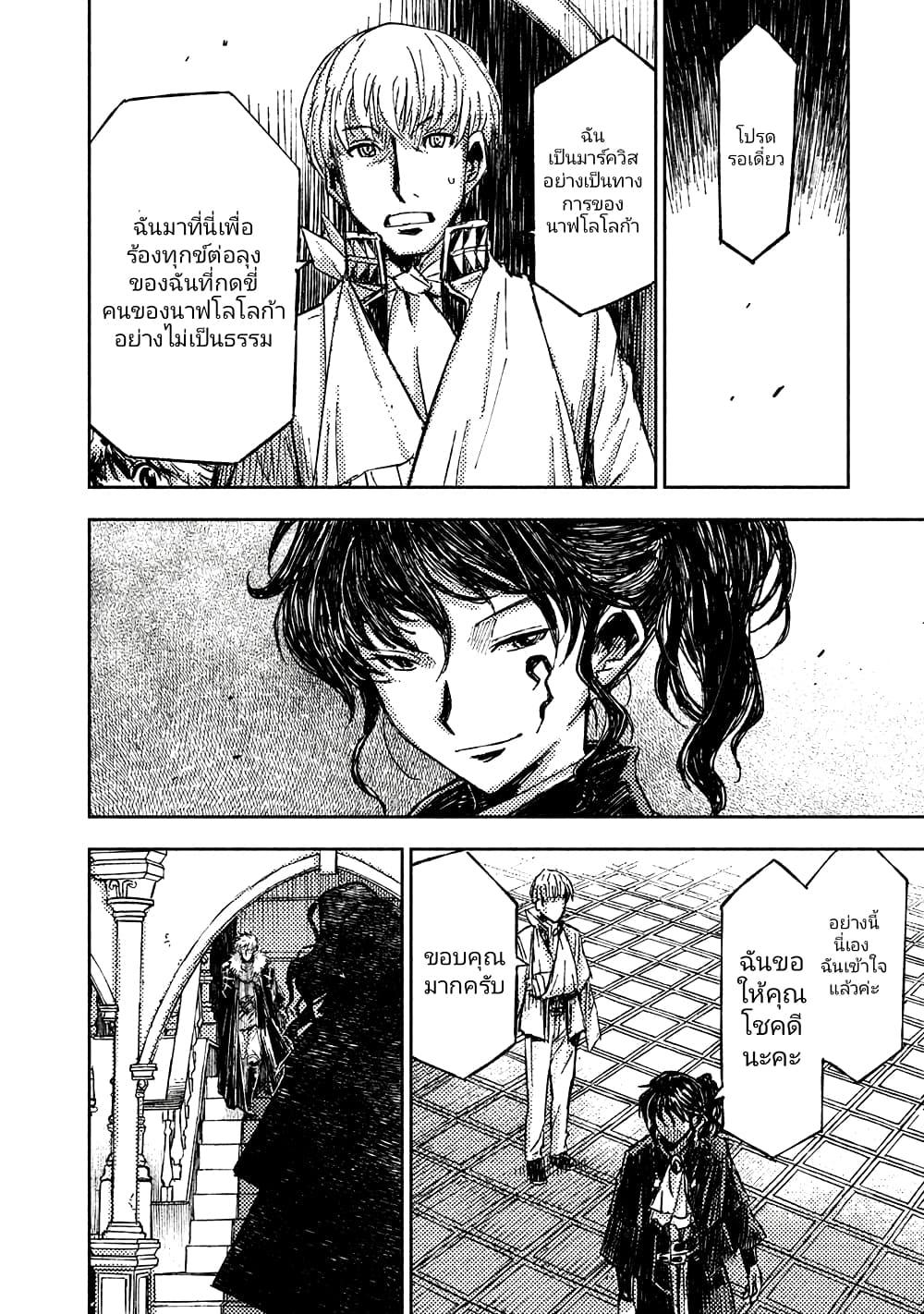 Manga-lc-com อ่านมังงะ อ่านการ์ตูน ออนไลน์ ฟรี The Sky Prison Avalon ตอนที่ 1 2 3 4 5 6 7 8 9 10 11 12 13 14 ฟรี ไม่มีโฆษณา Manga-lc - อ่าน มังงะ อ่าน การ์ตูน ออนไลน์ อ่านมังงะ ฟรี