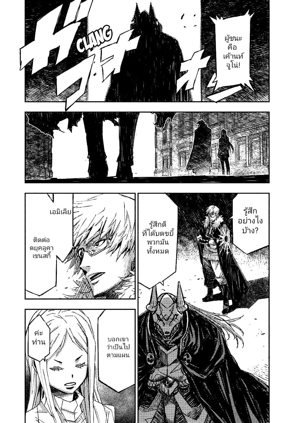 Manga-lc-com อ่านมังงะ อ่านการ์ตูน ออนไลน์ ฟรี The Sky Prison Avalon ตอนที่ 1 2 3 4 5 6 7 8 9 10 11 12 13 14 ฟรี ไม่มีโฆษณา Manga-lc - อ่าน มังงะ อ่าน การ์ตูน ออนไลน์ อ่านมังงะ ฟรี