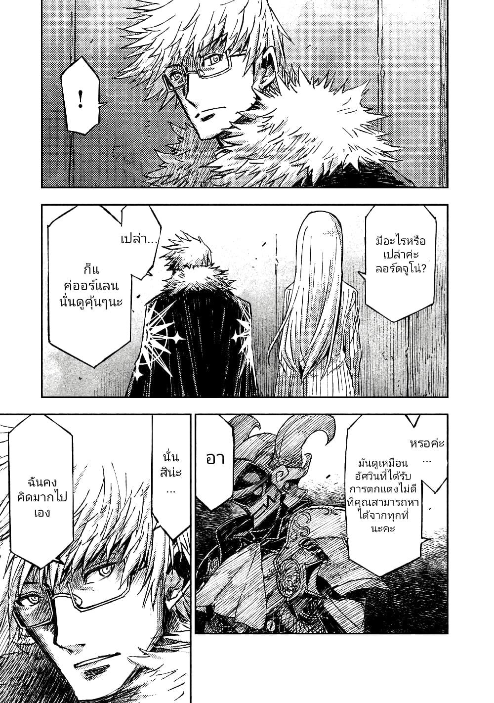 Manga-lc-com อ่านมังงะ อ่านการ์ตูน ออนไลน์ ฟรี The Sky Prison Avalon ตอนที่ 1 2 3 4 5 6 7 8 9 10 11 12 13 14 ฟรี ไม่มีโฆษณา Manga-lc - อ่าน มังงะ อ่าน การ์ตูน ออนไลน์ อ่านมังงะ ฟรี