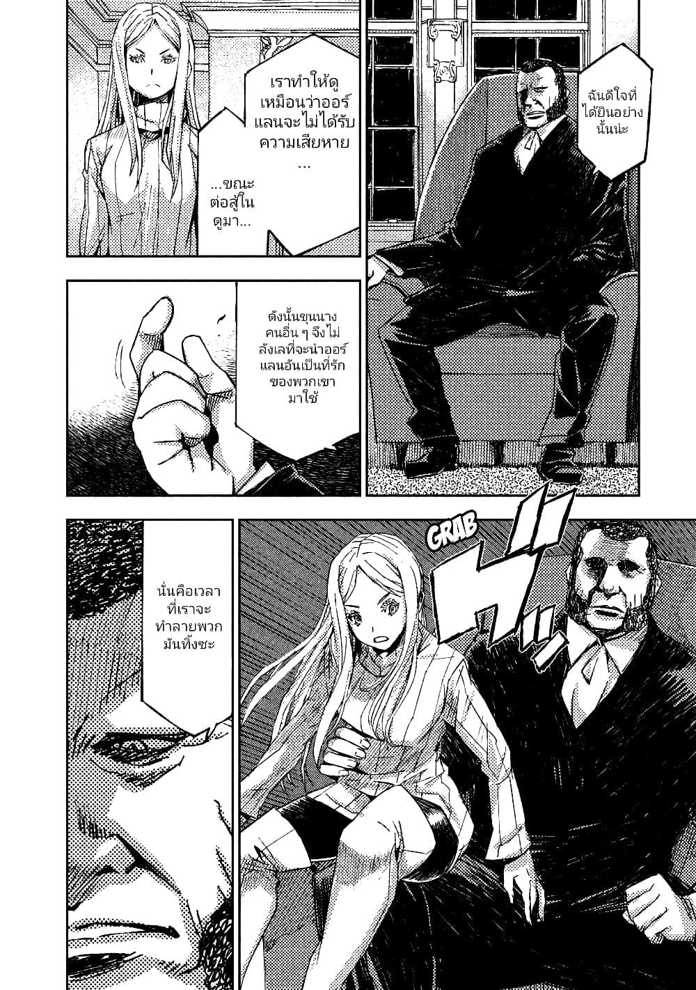 Manga-lc-com อ่านมังงะ อ่านการ์ตูน ออนไลน์ ฟรี The Sky Prison Avalon ตอนที่ 1 2 3 4 5 6 7 8 9 10 11 12 13 14 ฟรี ไม่มีโฆษณา Manga-lc - อ่าน มังงะ อ่าน การ์ตูน ออนไลน์ อ่านมังงะ ฟรี