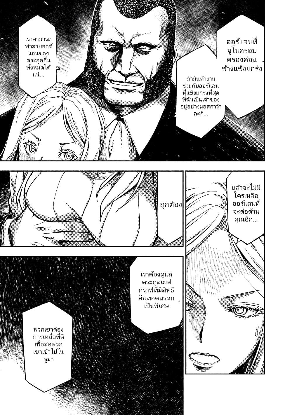 Manga-lc-com อ่านมังงะ อ่านการ์ตูน ออนไลน์ ฟรี The Sky Prison Avalon ตอนที่ 1 2 3 4 5 6 7 8 9 10 11 12 13 14 ฟรี ไม่มีโฆษณา Manga-lc - อ่าน มังงะ อ่าน การ์ตูน ออนไลน์ อ่านมังงะ ฟรี