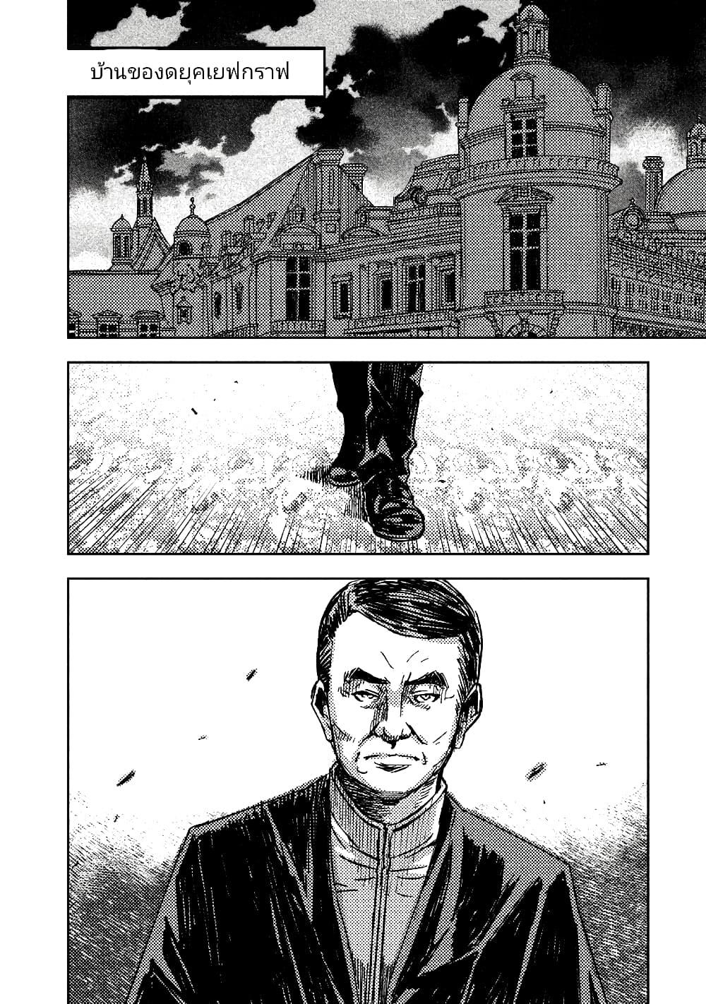 Manga-lc-com อ่านมังงะ อ่านการ์ตูน ออนไลน์ ฟรี The Sky Prison Avalon ตอนที่ 1 2 3 4 5 6 7 8 9 10 11 12 13 14 ฟรี ไม่มีโฆษณา Manga-lc - อ่าน มังงะ อ่าน การ์ตูน ออนไลน์ อ่านมังงะ ฟรี