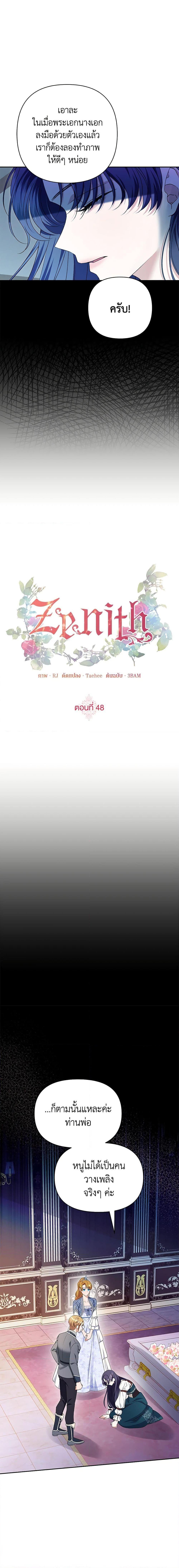 Manga-lc-com อ่านมังงะ อ่านการ์ตูน ออนไลน์ ฟรี Zenith ตอนที่ 1 2 3 4 5 6 7 8 9 10 11 12 13 14 ฟรี ไม่มีโฆษณา Manga-lc - อ่าน มังงะ อ่าน การ์ตูน ออนไลน์ อ่านมังงะ ฟรี