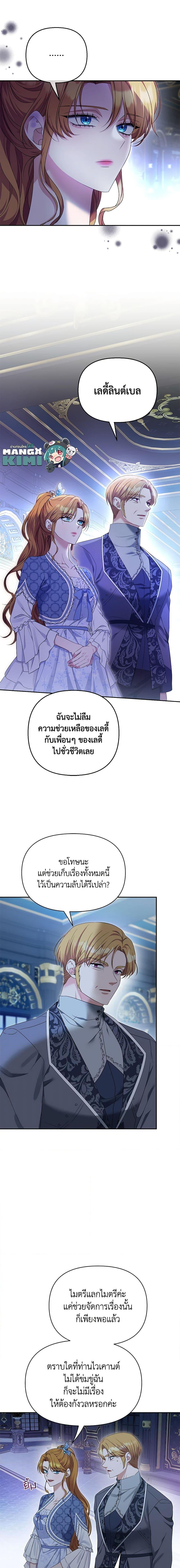 Manga-lc-com อ่านมังงะ อ่านการ์ตูน ออนไลน์ ฟรี Zenith ตอนที่ 1 2 3 4 5 6 7 8 9 10 11 12 13 14 ฟรี ไม่มีโฆษณา Manga-lc - อ่าน มังงะ อ่าน การ์ตูน ออนไลน์ อ่านมังงะ ฟรี