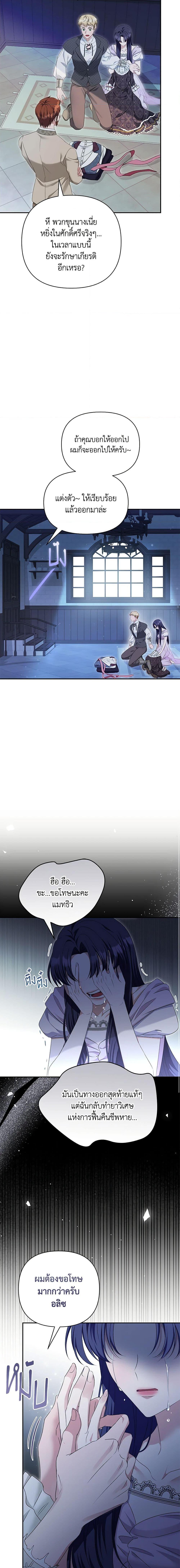 Manga-lc-com อ่านมังงะ อ่านการ์ตูน ออนไลน์ ฟรี Zenith ตอนที่ 1 2 3 4 5 6 7 8 9 10 11 12 13 14 ฟรี ไม่มีโฆษณา Manga-lc - อ่าน มังงะ อ่าน การ์ตูน ออนไลน์ อ่านมังงะ ฟรี