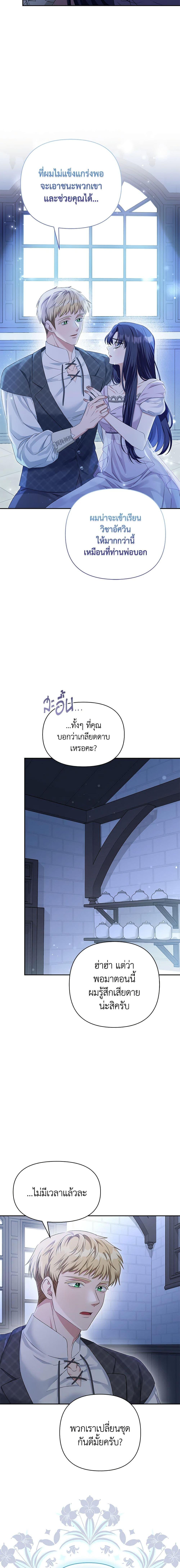 Manga-lc-com อ่านมังงะ อ่านการ์ตูน ออนไลน์ ฟรี Zenith ตอนที่ 1 2 3 4 5 6 7 8 9 10 11 12 13 14 ฟรี ไม่มีโฆษณา Manga-lc - อ่าน มังงะ อ่าน การ์ตูน ออนไลน์ อ่านมังงะ ฟรี