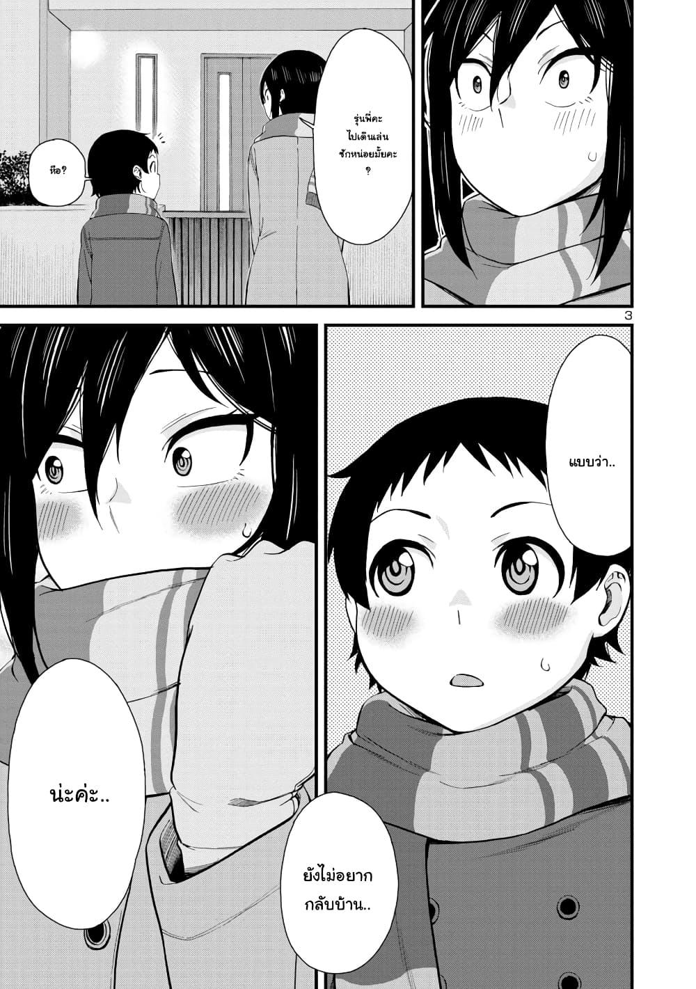 Manga-lc-com อ่านมังงะ อ่านการ์ตูน ออนไลน์ ฟรี Hitomi-chan Is Shy With Strangers ตอนที่ 1 2 3 4 5 6 7 8 9 10 11 12 13 14 ฟรี ไม่มีโฆษณา Manga-lc - อ่าน มังงะ อ่าน การ์ตูน ออนไลน์ อ่านมังงะ ฟรี