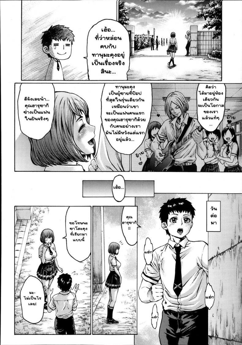 Doujin-Lc- อ่าน โดจิน มังฮวา เกาหลี ญี่ปุ่น จีน แปลไทย [Neromashin] Risou no Kanojo ตอนที่ 1 2 3 4 5 6 7 8 9 10 11 12 13 14 ฟรี ไม่มีโฆษณา อ่าน โดจิน Manhwa เกาหลี ญี่ปุ่น จีน เรามีครบ คัดมาให้เน้นๆ โดจิน 18+ รับประกันความฟินโดย  Doujin Lc