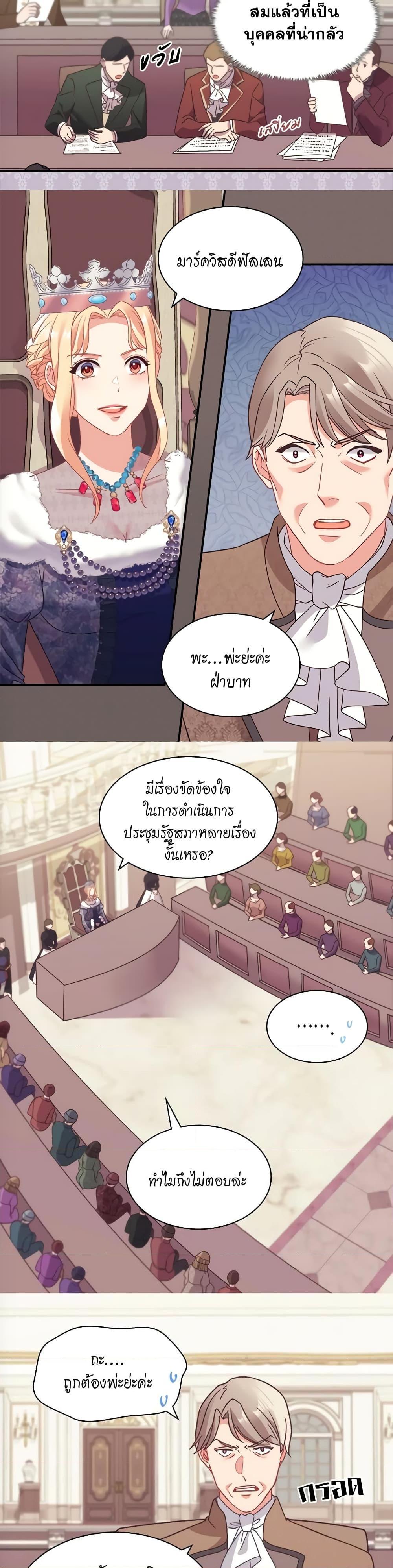 Manga-lc-com อ่านมังงะ อ่านการ์ตูน ออนไลน์ ฟรี What It Takes to be a Villainess ตอนที่ 1 2 3 4 5 6 7 8 9 10 11 12 13 14 ฟรี ไม่มีโฆษณา Manga-lc - อ่าน มังงะ อ่าน การ์ตูน ออนไลน์ อ่านมังงะ ฟรี