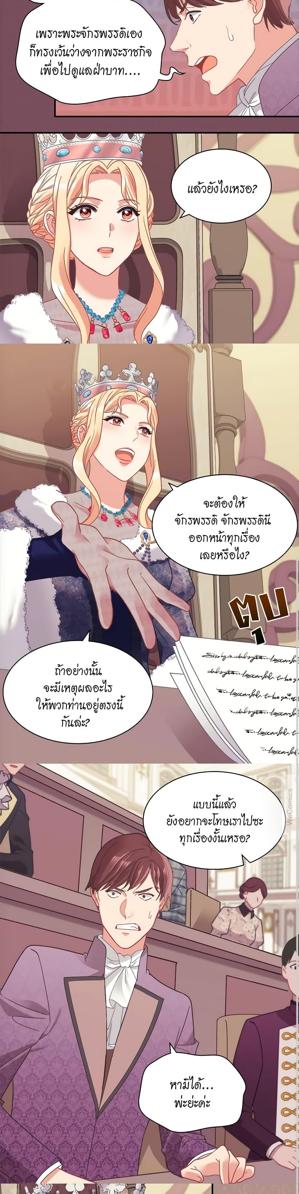 Manga-lc-com อ่านมังงะ อ่านการ์ตูน ออนไลน์ ฟรี What It Takes to be a Villainess ตอนที่ 1 2 3 4 5 6 7 8 9 10 11 12 13 14 ฟรี ไม่มีโฆษณา Manga-lc - อ่าน มังงะ อ่าน การ์ตูน ออนไลน์ อ่านมังงะ ฟรี