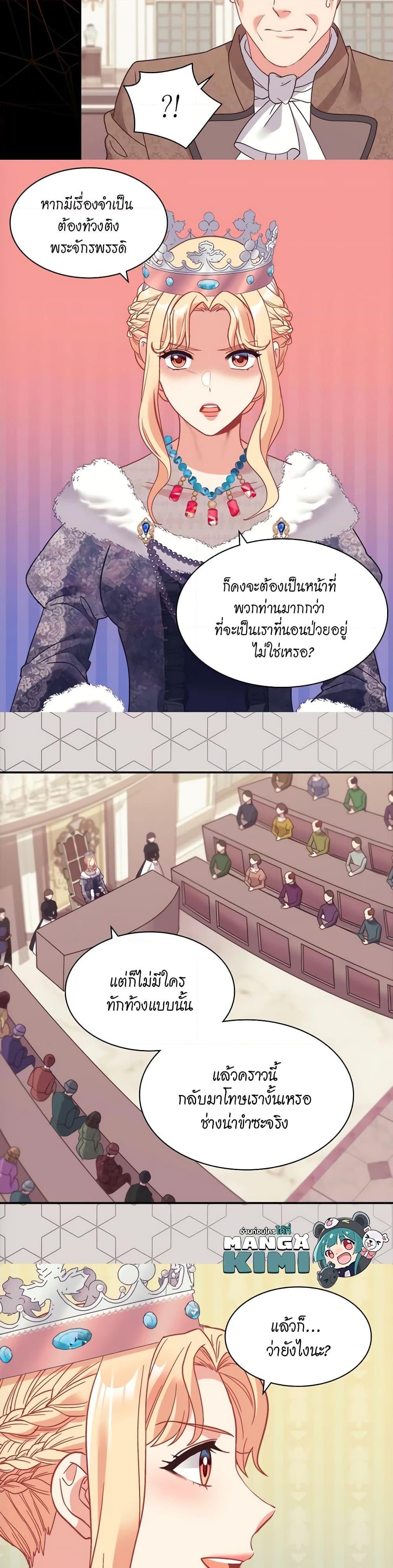 Manga-lc-com อ่านมังงะ อ่านการ์ตูน ออนไลน์ ฟรี What It Takes to be a Villainess ตอนที่ 1 2 3 4 5 6 7 8 9 10 11 12 13 14 ฟรี ไม่มีโฆษณา Manga-lc - อ่าน มังงะ อ่าน การ์ตูน ออนไลน์ อ่านมังงะ ฟรี