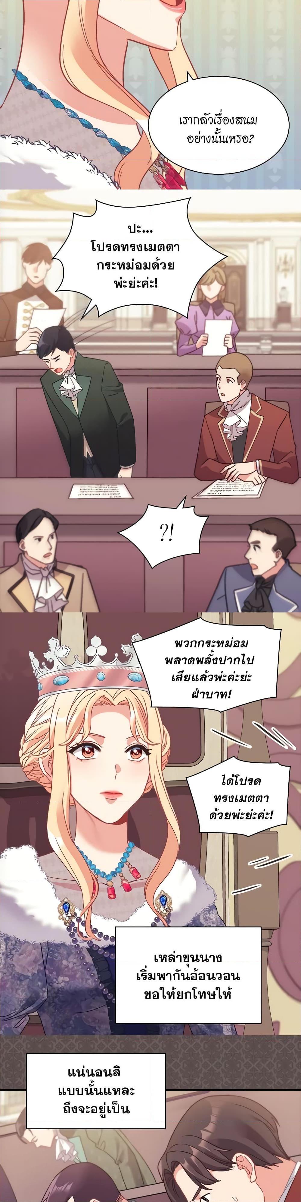 Manga-lc-com อ่านมังงะ อ่านการ์ตูน ออนไลน์ ฟรี What It Takes to be a Villainess ตอนที่ 1 2 3 4 5 6 7 8 9 10 11 12 13 14 ฟรี ไม่มีโฆษณา Manga-lc - อ่าน มังงะ อ่าน การ์ตูน ออนไลน์ อ่านมังงะ ฟรี