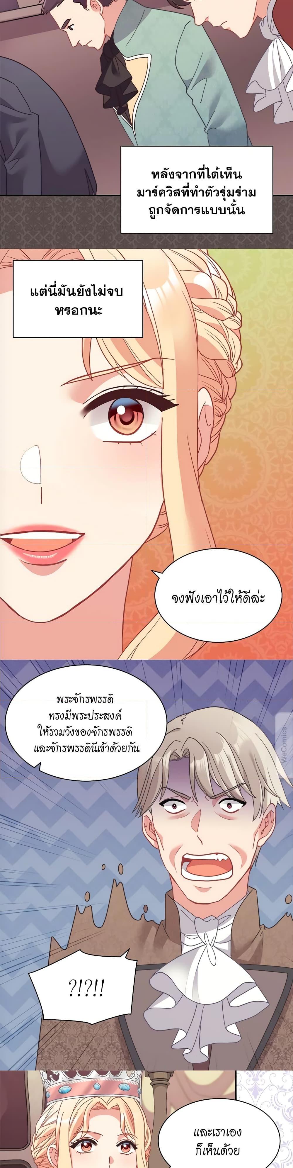 Manga-lc-com อ่านมังงะ อ่านการ์ตูน ออนไลน์ ฟรี What It Takes to be a Villainess ตอนที่ 1 2 3 4 5 6 7 8 9 10 11 12 13 14 ฟรี ไม่มีโฆษณา Manga-lc - อ่าน มังงะ อ่าน การ์ตูน ออนไลน์ อ่านมังงะ ฟรี