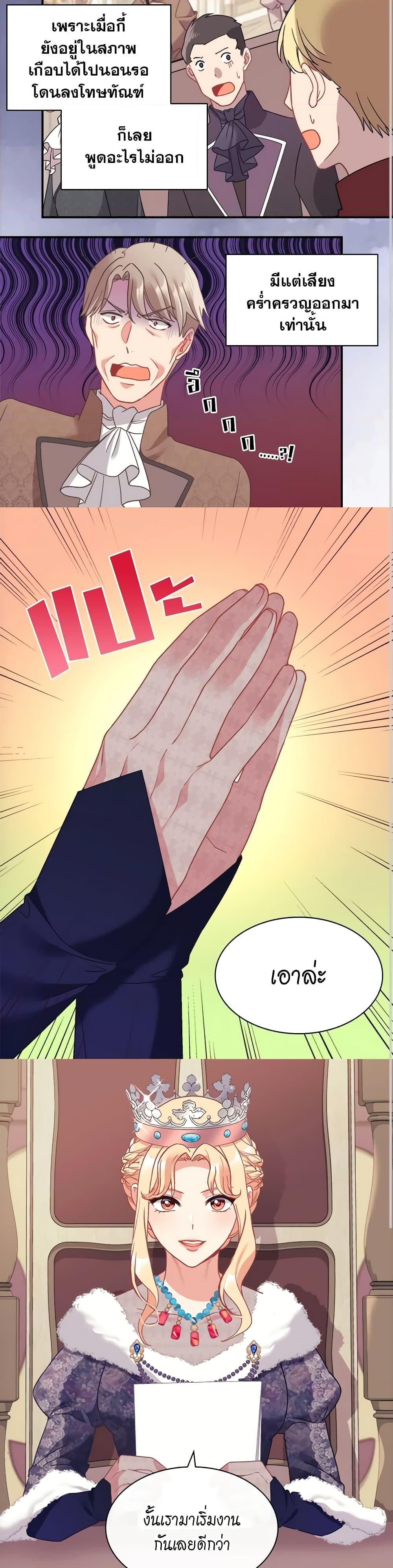 Manga-lc-com อ่านมังงะ อ่านการ์ตูน ออนไลน์ ฟรี What It Takes to be a Villainess ตอนที่ 1 2 3 4 5 6 7 8 9 10 11 12 13 14 ฟรี ไม่มีโฆษณา Manga-lc - อ่าน มังงะ อ่าน การ์ตูน ออนไลน์ อ่านมังงะ ฟรี