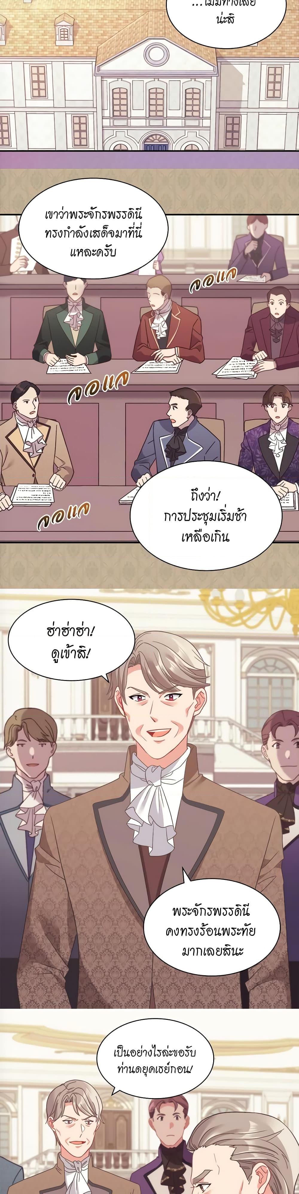 Manga-lc-com อ่านมังงะ อ่านการ์ตูน ออนไลน์ ฟรี What It Takes to be a Villainess ตอนที่ 1 2 3 4 5 6 7 8 9 10 11 12 13 14 ฟรี ไม่มีโฆษณา Manga-lc - อ่าน มังงะ อ่าน การ์ตูน ออนไลน์ อ่านมังงะ ฟรี