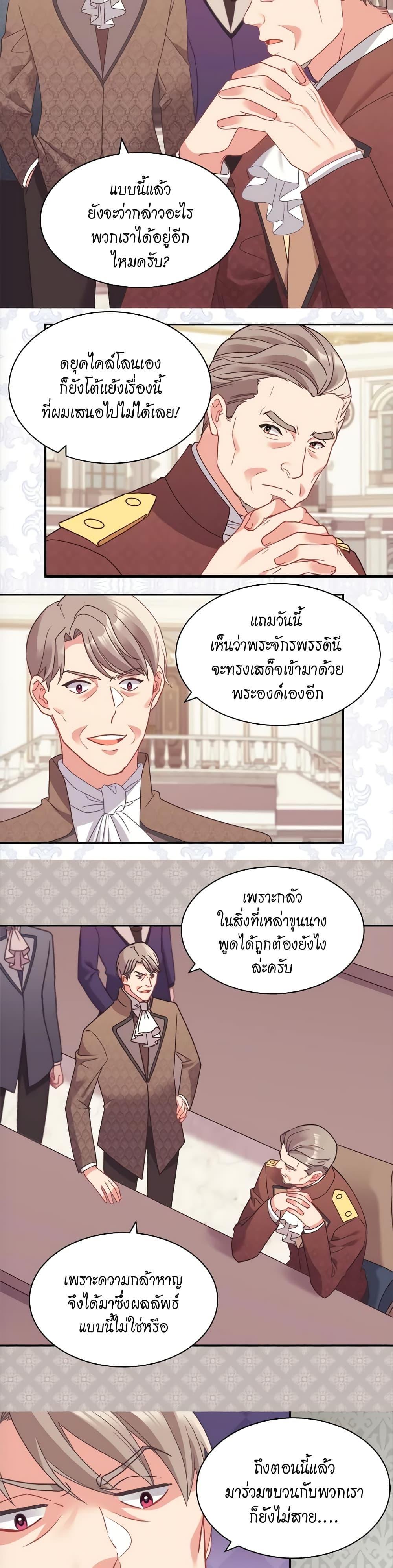 Manga-lc-com อ่านมังงะ อ่านการ์ตูน ออนไลน์ ฟรี What It Takes to be a Villainess ตอนที่ 1 2 3 4 5 6 7 8 9 10 11 12 13 14 ฟรี ไม่มีโฆษณา Manga-lc - อ่าน มังงะ อ่าน การ์ตูน ออนไลน์ อ่านมังงะ ฟรี