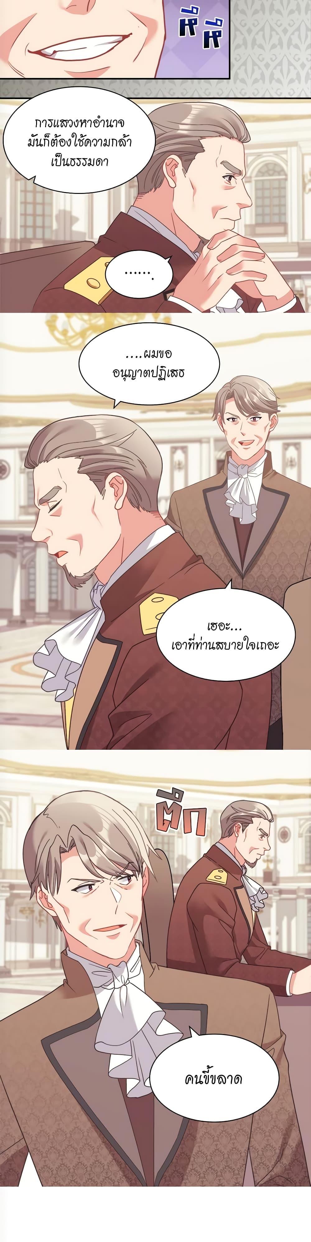 Manga-lc-com อ่านมังงะ อ่านการ์ตูน ออนไลน์ ฟรี What It Takes to be a Villainess ตอนที่ 1 2 3 4 5 6 7 8 9 10 11 12 13 14 ฟรี ไม่มีโฆษณา Manga-lc - อ่าน มังงะ อ่าน การ์ตูน ออนไลน์ อ่านมังงะ ฟรี