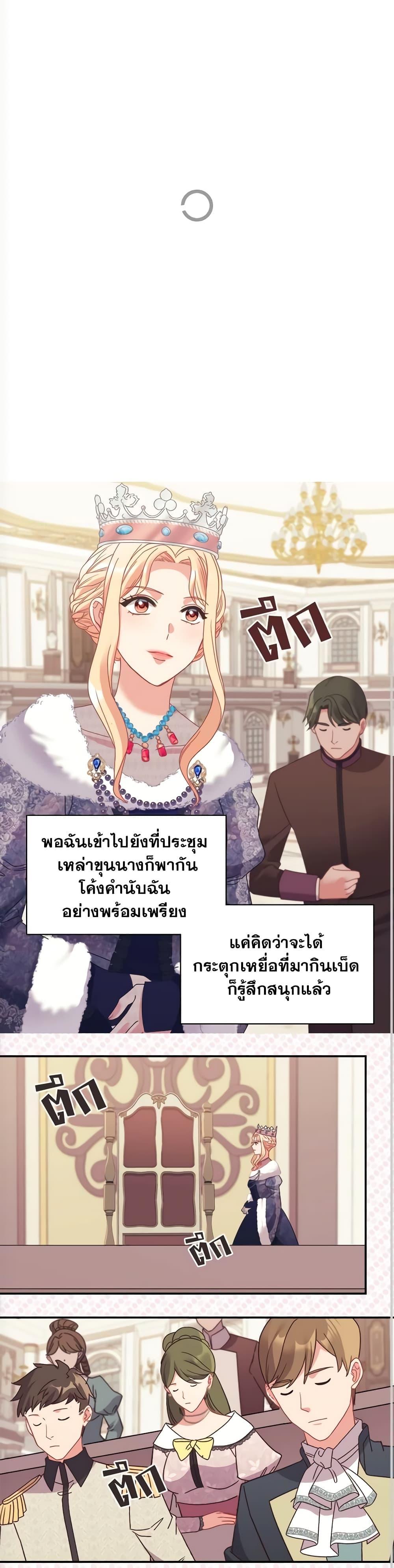 Manga-lc-com อ่านมังงะ อ่านการ์ตูน ออนไลน์ ฟรี What It Takes to be a Villainess ตอนที่ 1 2 3 4 5 6 7 8 9 10 11 12 13 14 ฟรี ไม่มีโฆษณา Manga-lc - อ่าน มังงะ อ่าน การ์ตูน ออนไลน์ อ่านมังงะ ฟรี