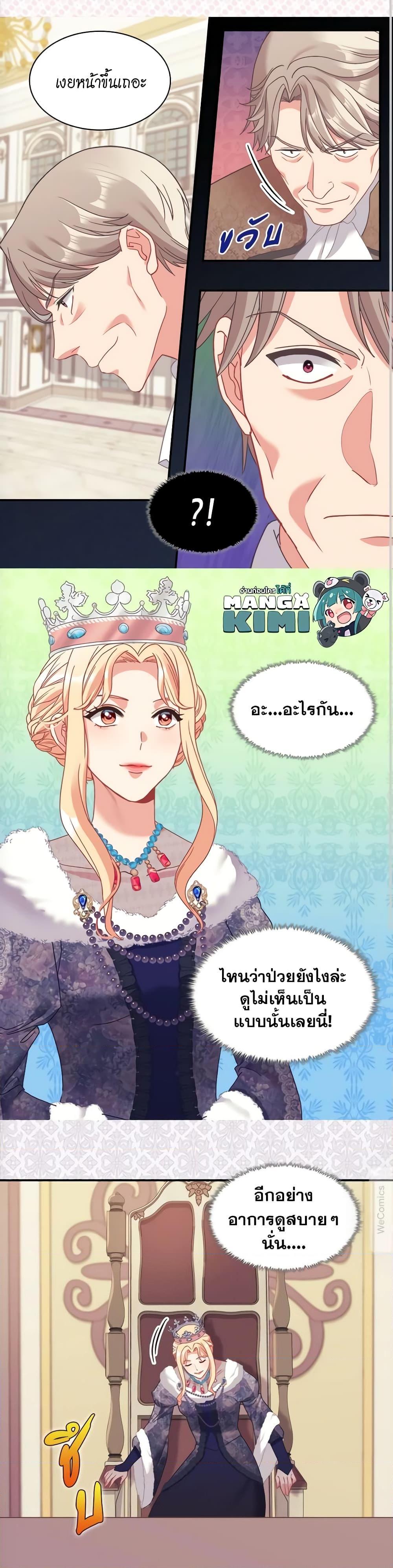 Manga-lc-com อ่านมังงะ อ่านการ์ตูน ออนไลน์ ฟรี What It Takes to be a Villainess ตอนที่ 1 2 3 4 5 6 7 8 9 10 11 12 13 14 ฟรี ไม่มีโฆษณา Manga-lc - อ่าน มังงะ อ่าน การ์ตูน ออนไลน์ อ่านมังงะ ฟรี