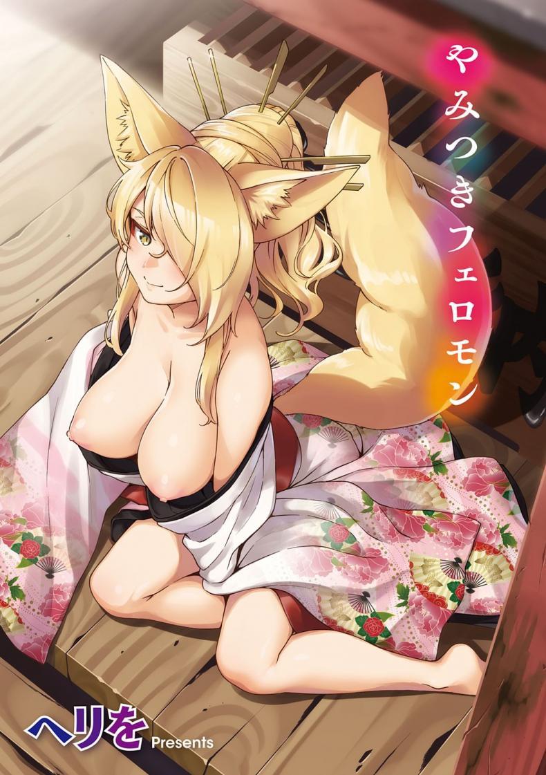 Doujin-Lc- อ่าน โดจิน มังฮวา เกาหลี ญี่ปุ่น จีน แปลไทย การรุกของปีศาจจิ้งจอก [Herio] Oshikake Youko-sama Assertive Fox Spirit ตอนที่ 1 2 3 4 5 6 7 8 9 10 11 12 13 14 ฟรี ไม่มีโฆษณา อ่าน โดจิน Manhwa เกาหลี ญี่ปุ่น จีน เรามีครบ คัดมาให้เน้นๆ โดจิน 18+ รับประกันความฟินโดย  Doujin Lc